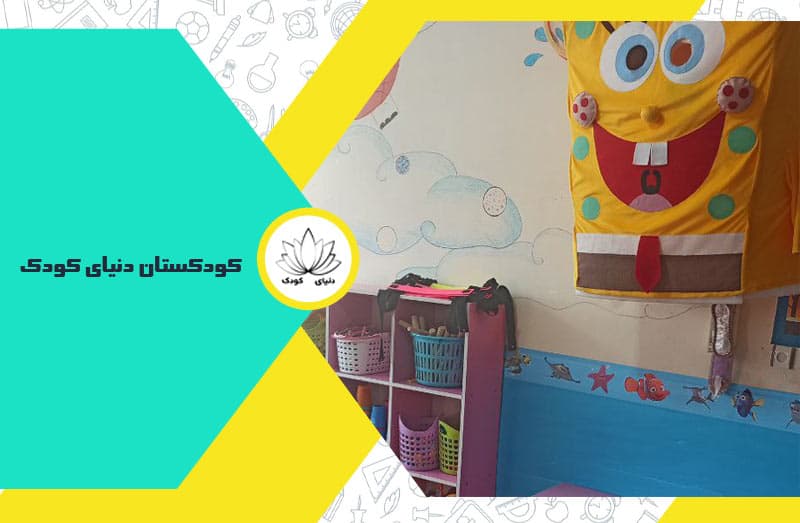 تصویر اسلایدر
